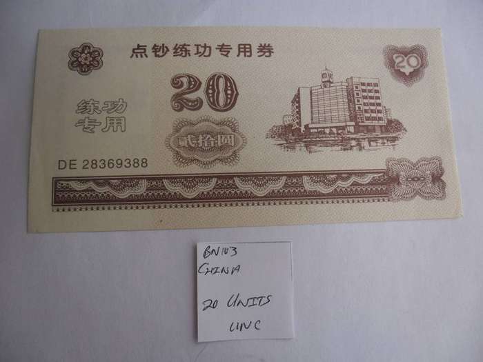 BN-103 China (Lian Gong Zhuan Yong Quan) 20 Unit