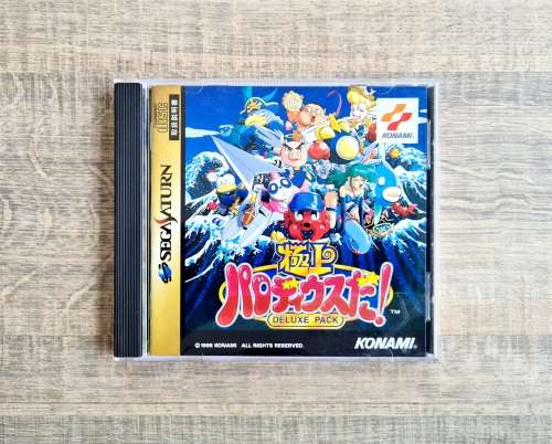 Parodius Deluxe Pack - Sega Saturn