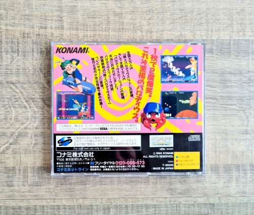 Parodius Deluxe Pack - Sega Saturn