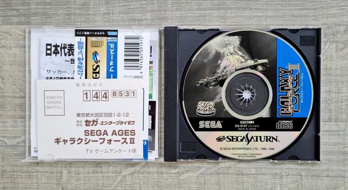Galaxy Force 2 - Sega Saturn