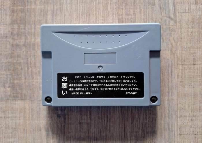 King of Fighters 95 - Sega Saturn