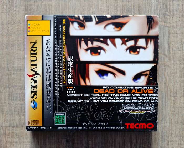 Dead or Alive - Sega Saturn