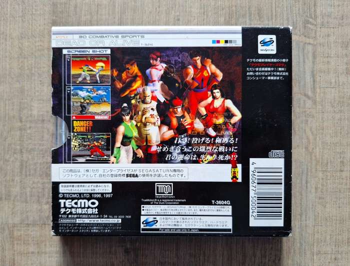 Dead or Alive - Sega Saturn