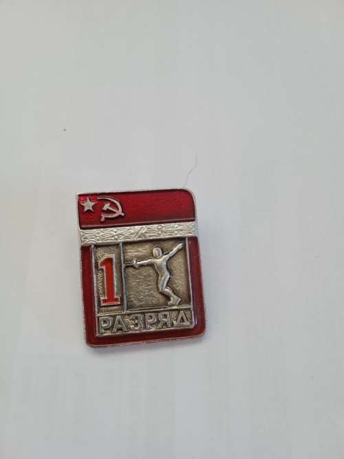 Russian Sports Badge circa 1965