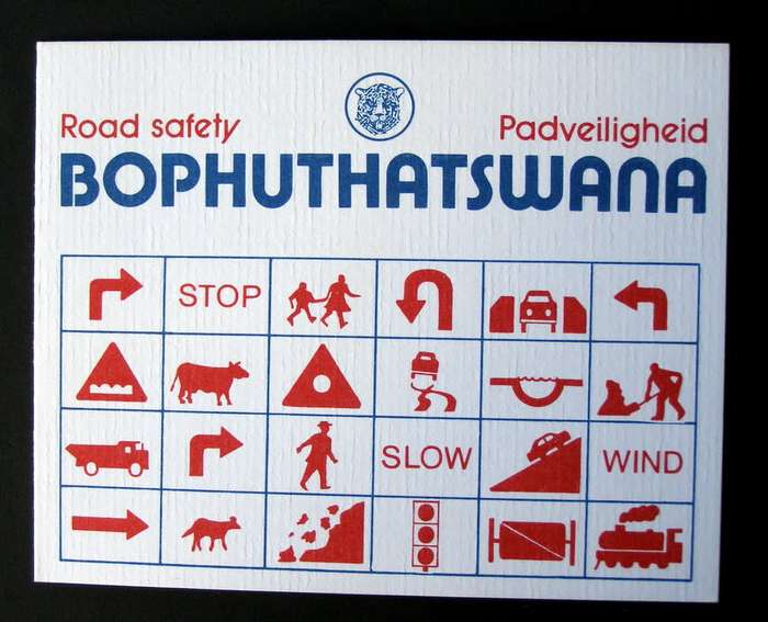BOPHUTHATSWANA Collector`s Sheet - Road Safety 1978