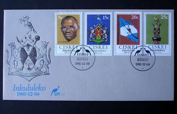 CISKEI Cover - Independence 1981