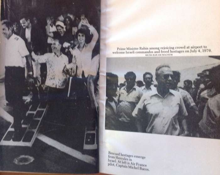 90 Minutes at Entebbe - William Stevenson and Uri Dan