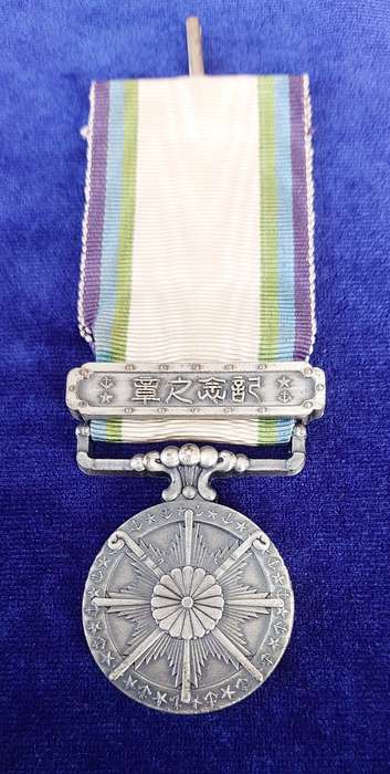 - WW2 The Greater Asian War Dispatch Commemorative Medal  -