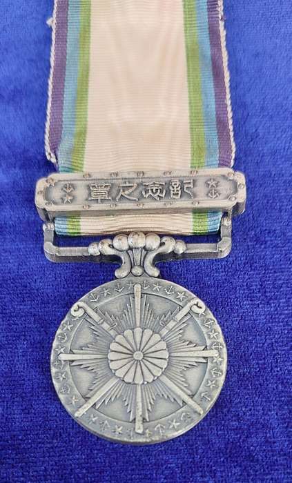 - WW2 The Greater Asian War Dispatch Commemorative Medal  -