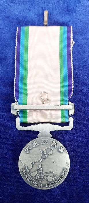 - WW2 The Greater Asian War Dispatch Commemorative Medal  -
