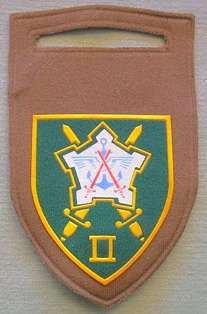 Chief of Staff Intelligence Shoulder Flash 1 pin