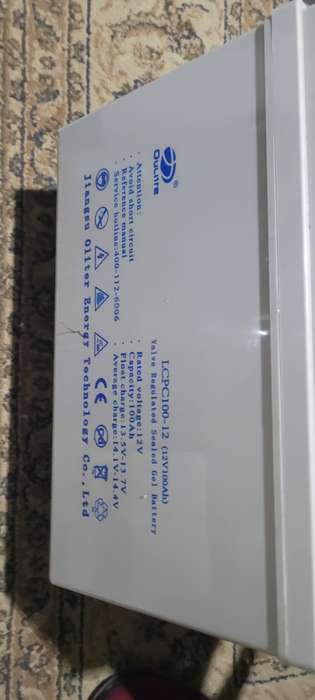 NO BOX-UNUSED 12v  100Ah Gel Battery