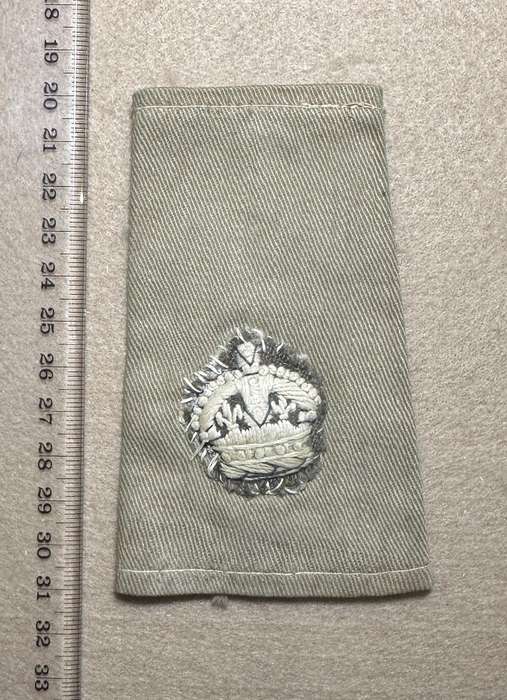 Rhodesian Forces - SINGLE MAJOR RANK BOARDS/SLIP ONS WW2