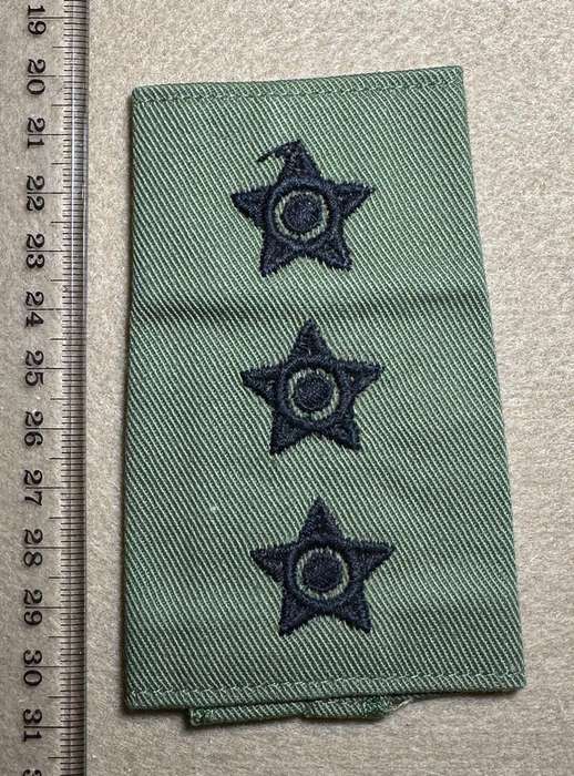 Rhodesian Guard Force - OFFICERS RANK - SINGLE SLIP ON ASS COMMANDANT