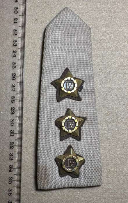 Rhodesian Guard Force - OFFICERS RANK - SINGLE SHOULDER BOARD COMMANDANT