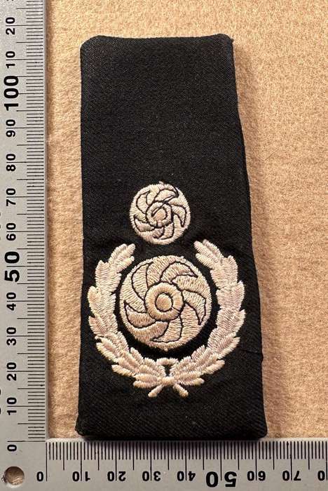Rhodesian Fire Brigade - SHOULDER BOARD WITH CLOTH RANK