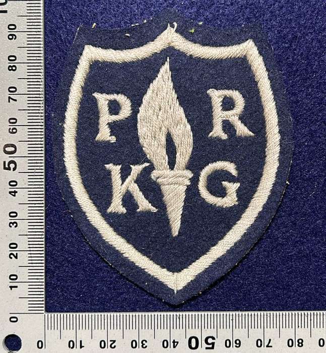 Rhodesian School Badge - PRKG