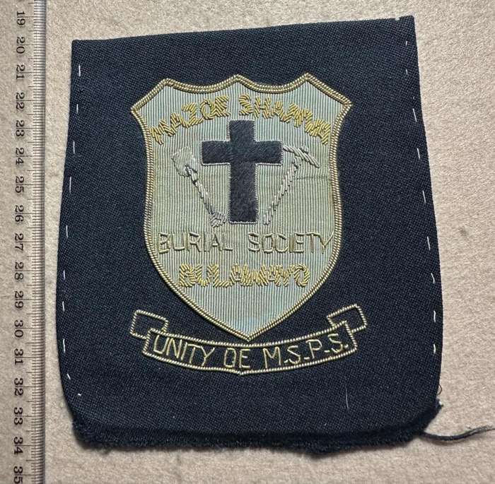 Rhodesian Badge Misc - MAZOE BURIAL SOC BULLION