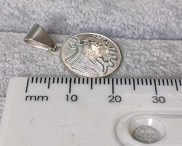 Silver Israeli Pendant
