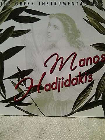Manos Hadjidakis: The Greek Instrumental Music : CD