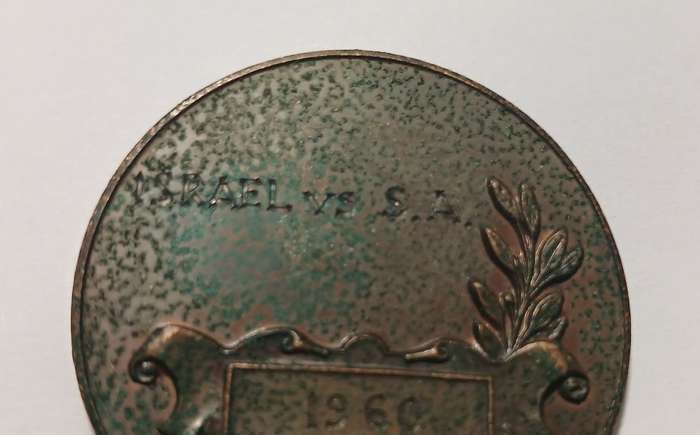 N.S.R.A. NATIONAL SMALL-BORE RIFLE ASSOCIATION ( ISRAEL VS. S.A. 1960 ) MEDALLION         V57