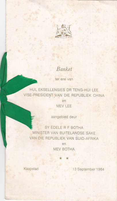 BANQUET MENU / BANKET SPYSKAART 3 SEP. 1984 SIGNED BY FW. DE KLERK , MARIKE DE KLERK AND MORE.