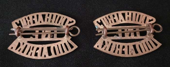 WW1   1ST SOUTH AFRICAN INFANTRY BRIGADE BRASS SHOULDER TITLE PAIR              R144
