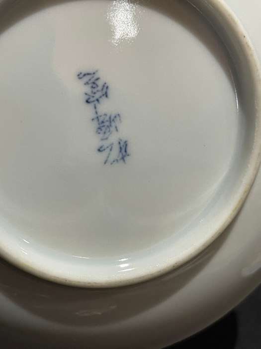 Plates Oriental each