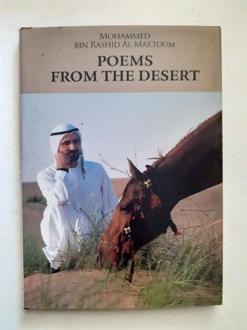 Poems from the Desert ~ Mohammed Maktoum