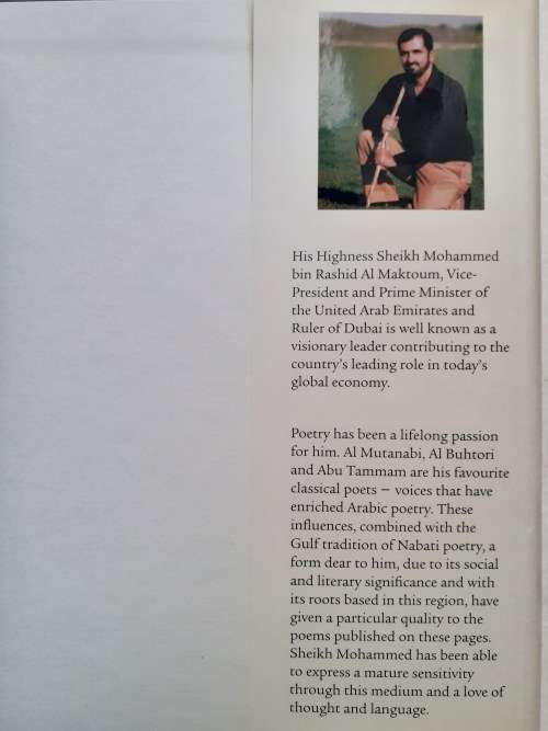 Poems from the Desert ~ Mohammed Maktoum
