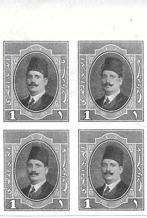 Egypt 1923 Harrison 1m block of 4 proof on gummed watermarked paper