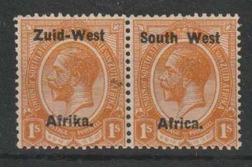 South West Africa 1923 KGV Type I 1s  very fine mint