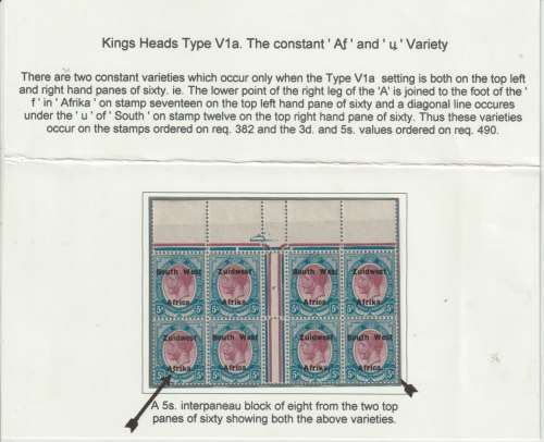 South West Africa 1924 KGV Type IVa 5s interpanneau gutter block of 8