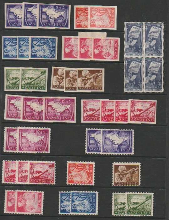 India 1941-45 Azad Hind lot of mint stamps, including reference ebook etc