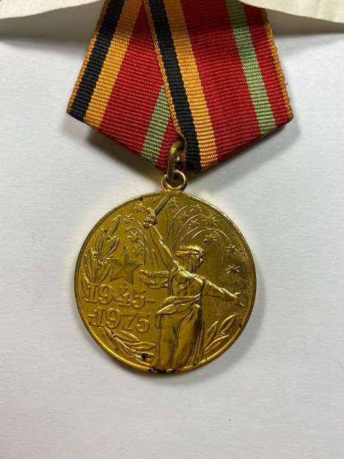JUBILEE MEDAL FOR 30 YEARS OF SERVICE IN THE GREAT PATRIOTIC WAR 1975 VINTAGE