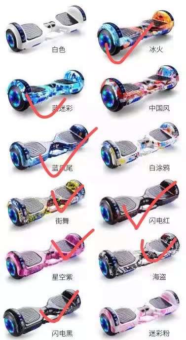 6.5 Inch Smart Auto Balance Hoverboard With Bluetooth Speaker / Six different color