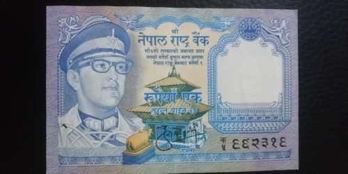 Nepal 1 Rupee