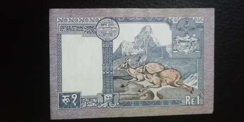 Nepal 1 Rupee