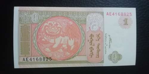 2008 Mongolia 1 Tugrik