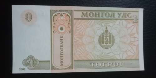 2008 Mongolia 1 Tugrik