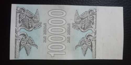 1994 Georgia 100 000 Lari
