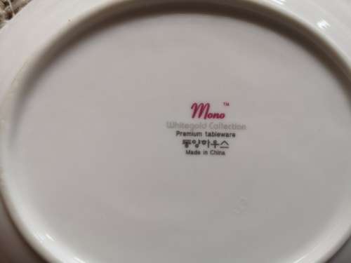 Highly Collectable Porcelain Teacup and Saucer with embossed detail and silver finishing