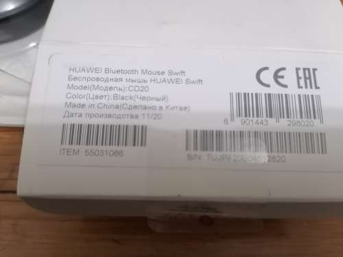 HUAWEI Bluetooth Mouse Swift
