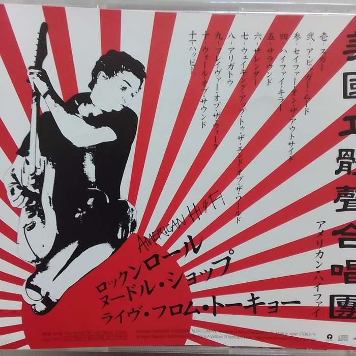 American Hi-Fi (CD) Rock n Roll Noodle Shop - Live From Tokyo