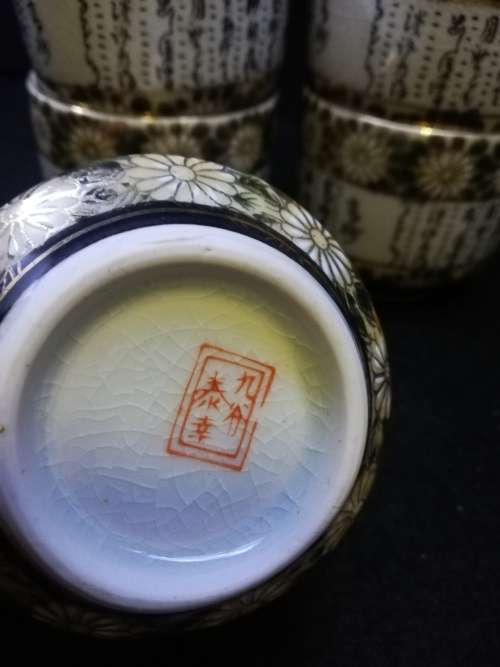 5 oriental tea cups - vintage