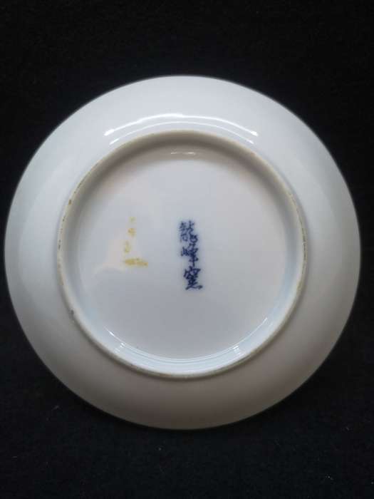 Imari plate
