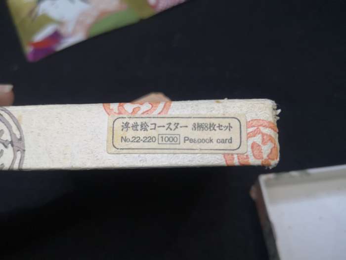 Vintage Ukiyoe Japanese coasters