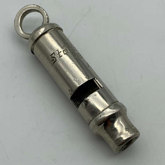 WW2 - Vintage `Stadium Ltd 1941` Whistle