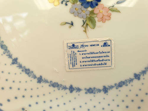 Patra fine Porcelain Plate  by Nikko-Thailand 214mm