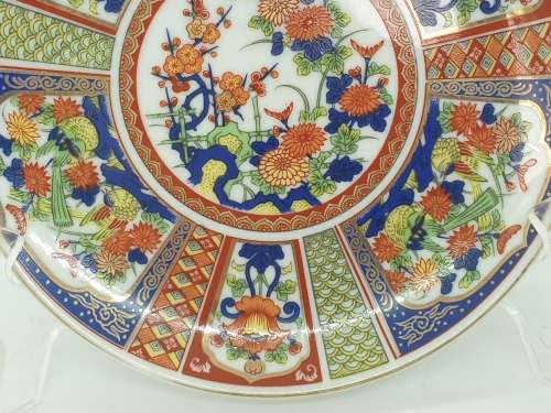 Vintage Imperial Imari Plate 162mm - Japan
